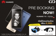 CSC จัดโปรฯสุดว๊าว รับ IPEGA PG-9057 และ VR Shinecon เพียงจอง Huawei P10 และ P10Plus