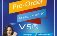 Vivo V5s จัด Pre-Order พาลัดฟ้า Around The World 8 ประเทศ 