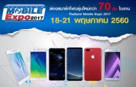 ส่องมือถือรุ่นใหม่กว่า 70 รุ่น ในงาน TME 2017