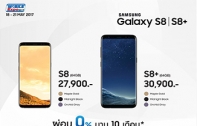 [TME 2017] รวมโปรโมชันบูธ Samsung - ซื้อ Galaxy Note 5 แถม Gear 360/บัตรเซ็นทรัลมูลค่ารวม 10,000 บาท Galaxy Tab S3 ผ่อน 0% และอื่นๆ อีกเพียบ!