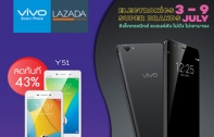 Vivo เข้าร่วมแคมเปญใหญ่กับ Lazada ลดราคากับโปรโมชั่นผ่อน 0%