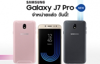 “ซัมซุง กาแลคซี่ เจ 7 โปร” รองรับทุกความบันเทิงด้วยหน้าจอ 5.5 นิ้ว สนุกได้ 2 เท่าด้วยการเปิดพร้อมกันได้ 2 จอ พร้อมกล้องที่ถ่ายได้ดีในที่แสงน้อย