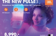 Mahajak เปิด Pre-Order ลำโพงบลูทูธ แบบพกพา JBL Pulse 3 ก่อนใคร ตั้งแต่วันนี้ – 18 สิงหาคม 2560