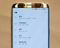 หลุดภาพตัวเครื่อง Samsung Galaxy S8 โชว์ชัดดีไซน์ไร้ปุ่มโฮม พร้อมจอขอบโค้งทั้ง 2 ด้าน ลุ้นเปิดตัว 18 เมษายนนี้