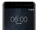 Nokia ประกาศชัด เตรียมเปิดตัวของใหม่ 26 ก.พ. นี้ คาดเผยโฉมมือถือ Android รุ่นไฮเอนด์!