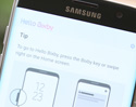 Samsung Galaxy S7 และ Samsung Galaxy S7 edge ก็ใช้งาน Bixby ได้ แค่อัปเดตเป็น Nougat