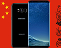 8 ฟีเจอร์ลับของ Samsung Galaxy S8 ที่หาที่ไหนไม่ได้ นอกจากในเครื่องที่ขายในจีนเท่านั้น!