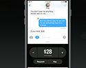 iOS 11 เพิ่มฟีเจอร์ใหม่ ส่งเงินให้กันผ่าน iMessage ได้แล้ว เตรียมเปิดให้ใช้เร็วๆนี้