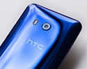 เผยข้อมูล HTC U11 รุ่นเล็กสเปกแรง มาพร้อมจอ FHD 5.2 นิ้ว ชิป Snapdragon 660 กล้องหน้า-หลัง 16 ล้าน และฟีเจอร์บีบเพื่อสั่งการตัวเครื่อง ลุ้นเปิดตัวเร็วๆ นี้!