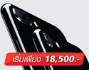 โปรโมชั่น iPhone 7 จาก TrueMove H เด็ดอีกแล้ว! ซื้อรุ่น 256 GB ได้ในราคาเท่ากับ 128 GB เริ่มต้นที่ 18,500 บาท ถึง 18 ก.ค.นี้เท่านั้น!