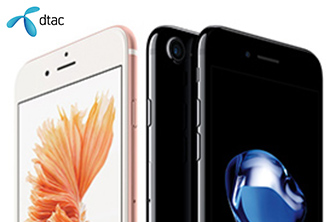 dtac จัดโปรแรง ลดราคา iPhone 7 เริ่มต้น 16,500 บาท ด้าน iPhone 6s ลดเหลือเพียง 13,500 บาท เริ่มแล้ววันนี้! 
