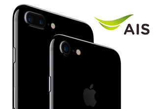 AIS จัดหนัก ลดราคา iPhone สูงสุด 13,200 บาท สำหรับลูกค้าย้ายค่ายเบอร์เดิมเท่านั้น พร้อมวิธีย้ายค่ายง่ายๆ ใน 3 ขั้นตอน เริ่มแล้ววันนี้!