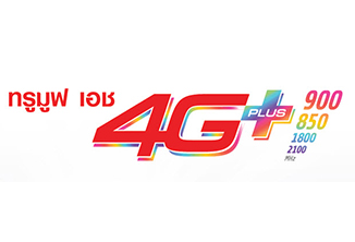 TrueMove H ปล่อยโปร 4G+ Unlimited เล่นเน็ต 3G/4G ไม่อั้น ไม่ลดสปีด พร้อมโทรทุกเครือข่าย 500 นาที ในราคาเดือนละ 899 บาท! 