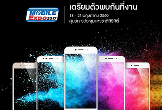 พบกับการเปิดตัว Vivo V5s สีชมพูได้ที่งาน Thailand Mobile Expo 2017 พร้อมของสมนาคุณอีกมากมายภายในงาน