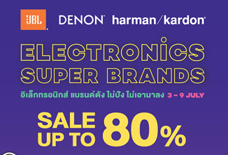 ลดหนัก จัดเต็ม!! เฉพาะ LAZADA กับหูฟัง-ลำโพง JBL, Harman/Kardon, Denon 