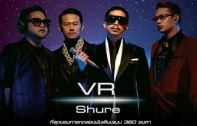 มหาจักรฯ จัดงาน “VR SHURE” ผู้นำด้านเสียงเพลง นําความสุขของคนฟังเพลงกลับมาอีกครั้ง! กับความมันส์ 3 ต่อ !!