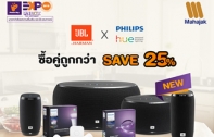 นำเทรนด์ก่อนใคร!! กับ JBL Link 10 ลำโพงอัจฉริยะด้วย Google Assistant พร้อมโปรแรงในงาน Power Buy Expo 2018 !!