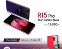 สุดคุ้ม!! พรีออเดอร์ OPPO R15 Pro ได้รับ Special Gift Box และ VIP Card มูลค่ากว่า 3,000 บาทและการบริการสุดพรีเมี่ยม