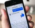 เผยข้อมูลฟีเจอร์ Unsend บน Facebook Messenger สามารถลบข้อความที่ส่งไปแล้วได้ภายในเวลาแค่ 10 นาที เตรียมปล่อยให้ใช้งานกันในเร็ว ๆ นี้