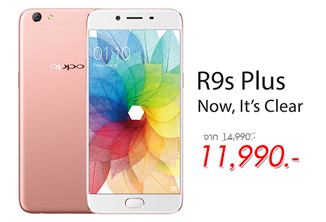 โปรสุดฮอตที่ห้ามพลาด!! ซื้อ OPPO R9s Plus วันนี้ในราคา 11,990 บาท