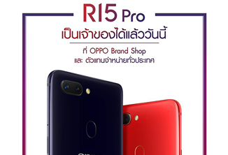 เป็นเจ้าของได้แล้ววันนี้!! OPPO R15 Pro สมาร์ทโฟนเรือธงดีไซน์สวยล้ำ กล้องคู่AI 20+16ล้าน พร้อมของแถมและบริการหลังการขาย