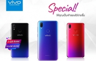 ตามคำเรียกร้อง !!! Vivo ปรับราคา 3 รุ่นยอดฮิต