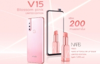 Vivo V15 Blossom Pink วางจำหน่ายแล้ววันนี้ ฟรีกับ ลิปสติก NARS เพียง 200 คนแรกเท่านั้น 