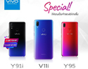ตามคำเรียกร้อง !!! Vivo ปรับราคา 3 รุ่นยอดฮิต