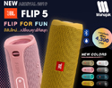 ใหม่!! ลำโพง JBL FLIP 5 สีสันใหม่สนุกสนาน พร้อมโปรโมชั่นเก่าแลกใหม่ ลดสูงสุด 20% และร่วมลุ้นที่พักสุดหรูไปด้วยกัน!!