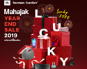 Mahajak Year End Sale 2019 #ปลายปีนี้โชคนี้นะ พบกับสินค้าลำโพงและหูฟังลดสูงสุด 20% พร้อมแลกซื้อ Lucky Box ในราคา 20 บาท