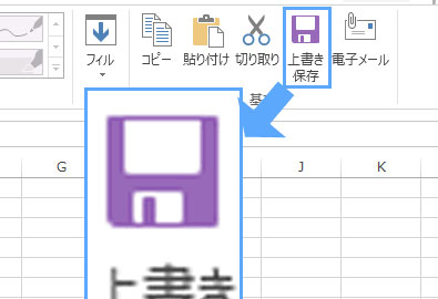 ทำไมปุ่ม Save ใน Microsoft Excel ถึงเป็นรูปตู้กดน้ำอัตโนมัติ ?? คำถามเรียกรอยยิ้มจากเด็กน้อยชาวญี่ปุ่น