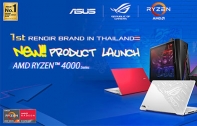 ASUS ร่วมกับ AMD เปิดตัวไมโครไซต์ 