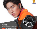 พร้อมจำหน่ายแล้ว JBL Tune 220TWS หูฟัง True Wireless Earbuds เปิดตัวด้วยสีดำ Black Edition พร้อมโปรโมชั่นสุดว้าว!!