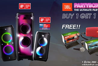 JBL Partybox Series ลำโพงสายปาร์ตี้ พร้อมโปรโมชั่นของแถมสุดคุ้ม Buy 1 Get 1 Free!!