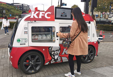 KFC จับมือบริษัทสตาร์ทอัปที่ประเทศจีน เปิดตัวรถขายไก่ทอดแบบไร้คนขับ ควบคุมการทำงานด้วยเทคโนโลยี 5G