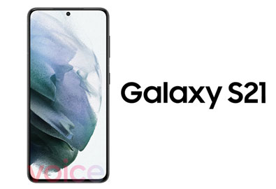 เผยภาพ Press Render แรกของ Samsung Galaxy S21 ยืนยันมาพร้อมดีไซน์หน้าจอแบบ Infinity-O Display ปักหมุดเปิดตัว 14 มกราคมนี้