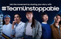 ซัมซุงชวน Gen Z เผยแรงบันดาลใจ พร้อมส่งต่อสปิริต #DoWhatYouCant ผ่านแคมเปญ #TeamUnstoppable ทั่วเอเชียตะวันออกเฉียงใต้