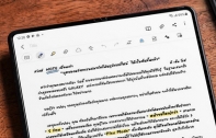 ซัมซุง ทำเก๋ ! เมื่อ Z FOLD3 เขียนจดหมายถึง NOTE ชวนคนใช้ NOTE มาอัปเกรด นำเครื่องเก่าทุกแบรนด์ มาแลกซื้อในราคาเกรด A รวมกันสูงสุดได้ถึง 3 เครื่อง !  ถึง 30 ก.ย. นี้ 