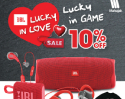Valentine's ปีนี้ Mahajak จัดแคมเปญ JBL Luck & Love ทั้งลดทั้งแถม ต้อนรับเทศกาลแห่งความรัก