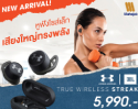 New!! JBL UA Streak หูฟังออกกำลังกายไร้สาย  ใช้งานง่าย โดนใจสายสปอร์ต
