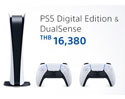 ปักหมุดรอ! โซนี่ไทย เตรียมเปิดพรีออเดอร์ PlayStation 5 รอบใหม่ วันที่ 18 มิ.ย. นี้ เวลา 11.00 น. เป็นต้นไป