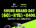 แคมเปญพิเศษ LAZADA SHURE BRAND DAY สินค้าลดราคาสูงสุด 60% พร้อมดีลดี ๆ อีกมากมาย พบกับ LIVE สด ครั้งแรกใน LAZADA พร้อมรีวิวสินค้ากันแบบจัดเต็ม วันเดียวเท่านั้น!! 