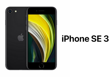 iPhone SE 3 ว่าที่ไอโฟนราคาประหยัด จะยังคงใช้ดีไซน์เดิม แต่อัปเกรดมาใช้ชิปเซ็ตตัวใหม่ แรงขึ้น และรองรับ 5G ลุ้นเปิดตัวต้นปี 2022 นี้