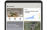 เปิดตัว Samsung Home Hub แพลตฟอร์มเดียวจัดการงานบ้านได้ภายในพริบตา