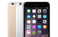 iPhone 6 Plus ถูกเพิ่มชื่อเป็นผลิตภัณฑ์รุ่นเก่า (Vintage) เพราะเลิกขายเกิน 5 ปี