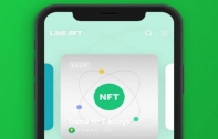 LINE เตรียมเปิดตัว LINE NFT แพลตฟอร์มซื้อขาย NFT ในวันที่ 13 เมษายนนี้ ประเดิมที่ญี่ปุ่นเป็นแห่งแรก