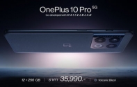 OnePlus ประเทศไทยเปิดตัว OnePlus 10 Pro 5G ราคาเริ่มต้น 24,990.- วางจำหน่าย 7 พฤษภาคมนี้!