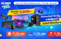 พบกับโปรโมชั่นหลากหลายที่บูธ IT CITY และ ACE Gamer ภายในงาน COMMART Crazy Offer ตั้งแต่วันที่ 7 – 10 กรกฎาคม 2565