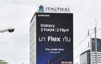 Flex กันให้สนั่นเมือง! ซัมซุงขนทัพเหล่าดาราชื่อดัง ชวนเหล่าแฟนๆ ซัมซุงกาแล็กซี่มา Flex กันให้สนั่นเมืองไปกับ Galaxy Z Fold4 l Z Flip4 สมาร์ทโฟนจอพับแห่งปี