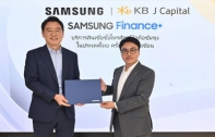 ไทยซัมซุง จับมือ เคบี เจ แคปปิตอล เปิดให้บริการซัมซุงไฟแนนซ์พลัส (Samsung Finance+) สินเชื่อซื้อโทรศัพท์มือถือซัมซุง อนุมัติไวง่ายดายใน 3 นาที เพียงบัตรประชาชนใบเดียว